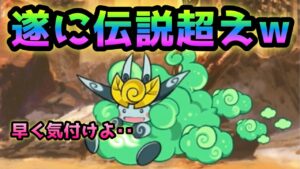 エアフがヤバ過ぎるぞw   にゃんこ大戦争