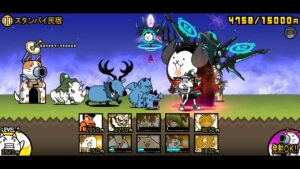 にゃんこ大戦争 スタンバイ民宿 ☆1