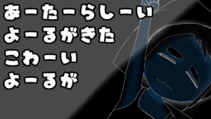 【にゃんこ大戦争】本当にあった恐怖の話…上田の怪談ナイト　23日目