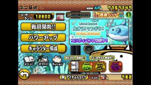 ユメミを3体同時1F城破壊したい【にゃんこ大戦争】