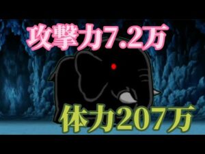同一編成で真レジェ星3に挑むPart9【にゃんこ大戦争】
