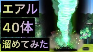 エアル40体溜めてみた！　にゃんこ大戦争　ゲノム盆踊り