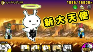 真・伝説46章 海賊王商店街 初見攻略！【にゃんこ大戦争】