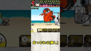 にゃんこ大戦争あるある5【ゆっくり実況】