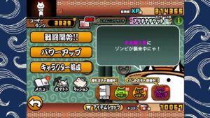 【にゃんこ大戦争】視聴者のためにとても大変だけど今日も早朝ログイン頑張りましょう　8月22日