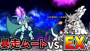 EXのみで未来編月を攻略する[にゃんこ大戦争]