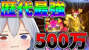 過去最強HP５００万!?最強すぎるボスを倒すまで課金してみた！【ぷにぷに】【ゆっくり実況】
