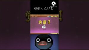 【にゃんこ大戦争】頑張ったけど。。。　NOOT　NOOT　#shorts #にゃんこ大戦争