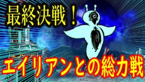 ［にゃんこ大戦争］未来編完結！エイリアンたちとの総力戦！！Part46