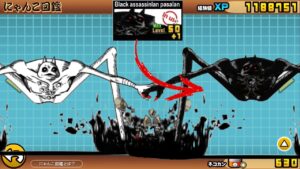 The Battle Cats - The BLACK ASSASINLAN  Is a unit (COLOSUS)