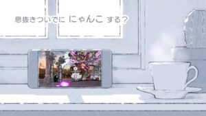 新規プレイヤーを取り込む気がないにゃんこ大戦争の広告【ネタ】