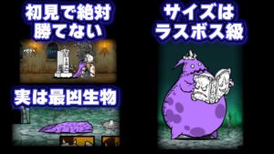 難しかったゾンビステージランキング【にゃんこ大戦争】【ゆっくり実況】