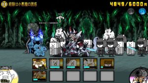 【にゃんこ大戦争】超極悪ゲリラ経験値【経験は小悪魔の誘惑】実質無課金攻略