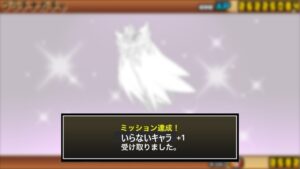 プラチケ回した結果...【にゃんこ大戦争】