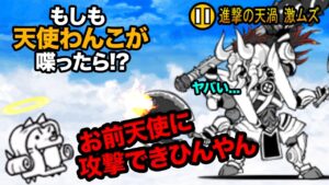 もし天使わんこが、武田信玄に喋りかけたら...　にゃんこ大戦争