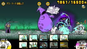 【にゃんこ大戦争】スターエイリアン使ってみた。