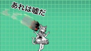 バズーカに裏切られたミーニャ　#にゃんこ大戦争