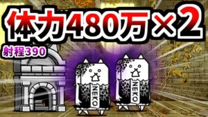 無敗編成v4.1で挑む 異界にゃんこ塔31～40階 (Part 1)　【にゃんこ大戦争】
