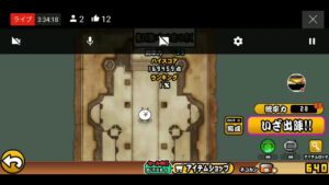 真レジェ星2潰す/ストファイコラボ【にゃんこ大戦争】