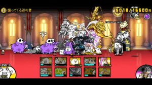 にゃんこ大戦争 煽ってくる巡礼者 星3 冠3