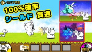 謎のタマゴ:N004 / ネコスーパーカー 性能紹介【にゃんこ大戦争】