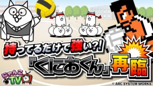 【にゃんこTV】運動会イベント2022【にゃんこ大戦争公式】