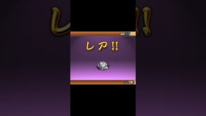 【にゃんこ大戦争】ストリートファイターVCEコラボ超激レア！刹那の快楽に酔って