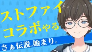 【 にゃんこ大戦争 アプリ 版 】ストリートファイターコラボ進めるー！のんびりお話しながら制覇めざします🐾🐈【 ひでまちゃキングダム / 男性実況 / 新人Vtuber 】