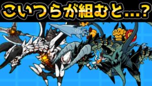 【中二病】Wバルスが一番輝くステージ見つけたww　にゃんこ大戦争