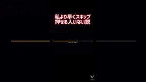 衝撃のスピード　#インロード#shorts #にゃんこ大戦争 #拡散希望 #twitter #battlecats  #first