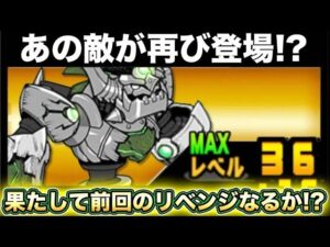 【スマホ版実況】あの意外な敵とご対面！？今回も本アカにて海賊王商店街に挑戦！リベンジなるか！？【にゃんこ大戦争】