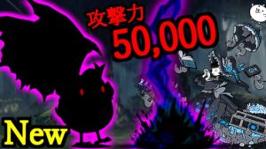妨害困難！？怒らせたら危険な鳥がやってきた　【にゃんこ大戦争】