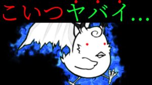 勝てないステージ作るなよ...　にゃんこ大戦争