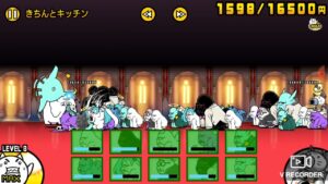 【にゃんこ大戦争】ゴリラ軍団使ってみた。