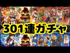 もやし生活突入‼︎ 確定きたのでストファイコラボガチャ本気出しました 【にゃんこ大戦争】