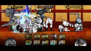 にゃんこ大戦争【ネコ道場　ランキングの間　無気力修行】