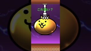 にゃんこ大戦争