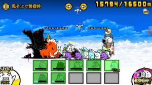 【にゃんこ大戦争】風そよぐ黄昏時vs破られた誓い