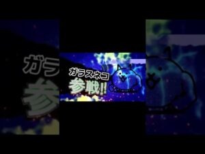 ダチョウ　vs. ガラス(スマブラ風)#にゃんこ大戦争 #shorts