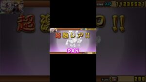 白メカ子を1発で当てる【にゃんこ大戦争】 #shorts