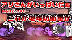 【にゃんこ大戦争】ジャンフォレ火山エリア10！30ステージ分初クリアできるか！？【本垢実況Re#1515】