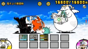 【簡単】この3人を使えば風そよぐ黄昏時は余裕です。【にゃんこ大戦争】