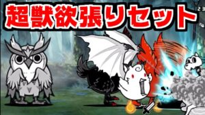 【にゃんこ大戦争】女王の発掘調査3ラスト！超獣欲張りセットで絶体絶命！？【本垢実況Re#1526】