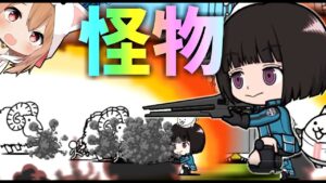 【にゃんこ大戦争】ついに実装！雨取千佳がやばすぎたｗ【ゆっくり実況】２ND#264