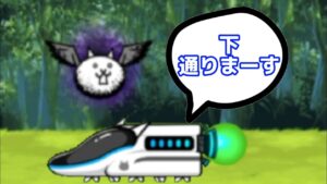 【にゃんこ大戦争】にゃんこ大戦争を物理的に考えたらPart3