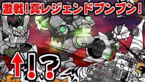 【にゃんこ大戦争】燃えるカオマンガイ攻略！真レジェンドブンブンと激戦を…ってあれぇ！？【本垢実況Re#1511】