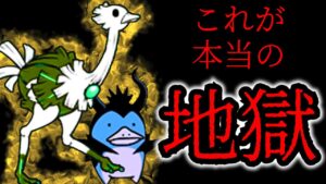 【難易度SSS】世界でただ1人、苦しみながらにゃんこをやる男　にゃんこ大戦争
