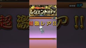 にゃんこ大戦争  黒ダル⭐ #Shorts