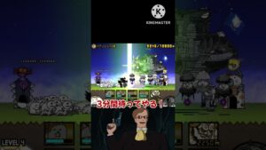 ムスカ大佐が超ノリノリでにゃんこ大戦争をする様です。#にゃんこ大戦争 #ムスカ#ナイト・オブ・ナイツ#音mad