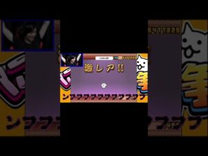 神引き神引き神引き【にゃんこ大戦争】 #shorts